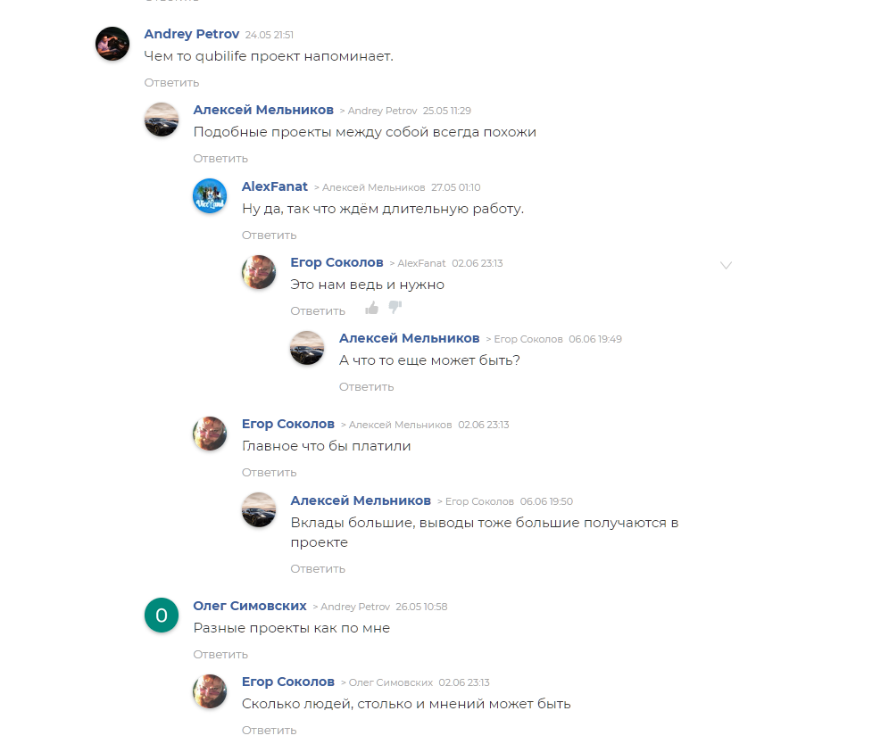 Symbios Club: обзор и отзывы проекта с доходностью от 8.8% в месяц