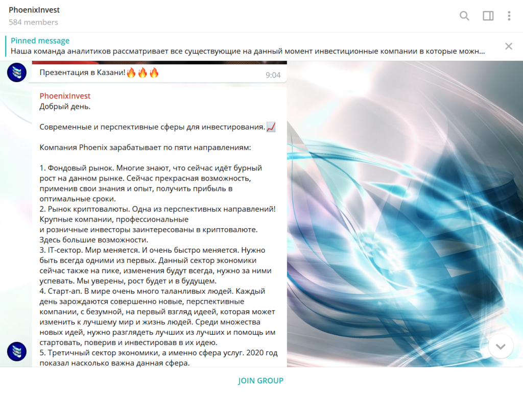Phoenix Invest: обзор и отзывы проекта с доходностью до 1,48% в сутки
