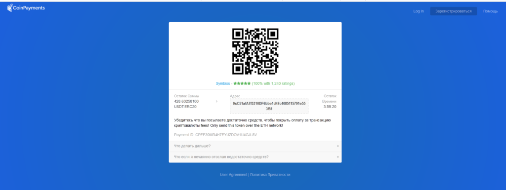Symbios Club: обзор и отзывы проекта с доходностью от 8.8% в месяц