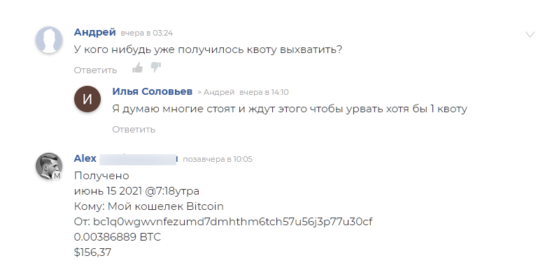 Symbios Club: обзор и отзывы проекта с доходностью от 8.8% в месяц