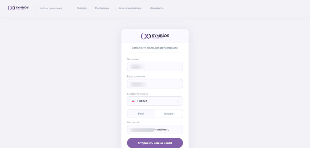Symbios Club: обзор и отзывы проекта с доходностью от 8.8% в месяц
